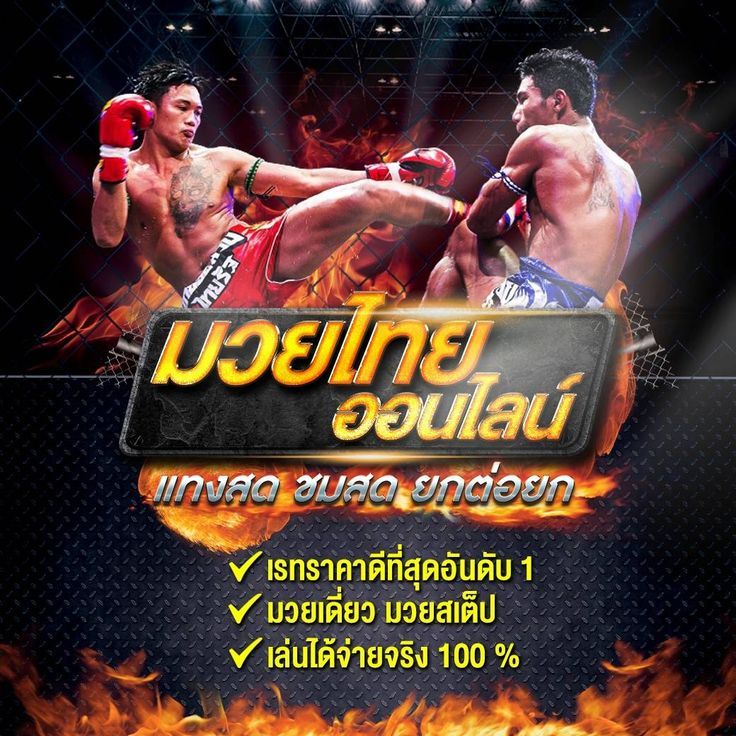 เรทราคาดี